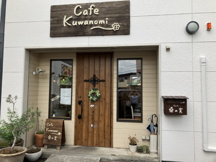 Cafe kuwanomi看板